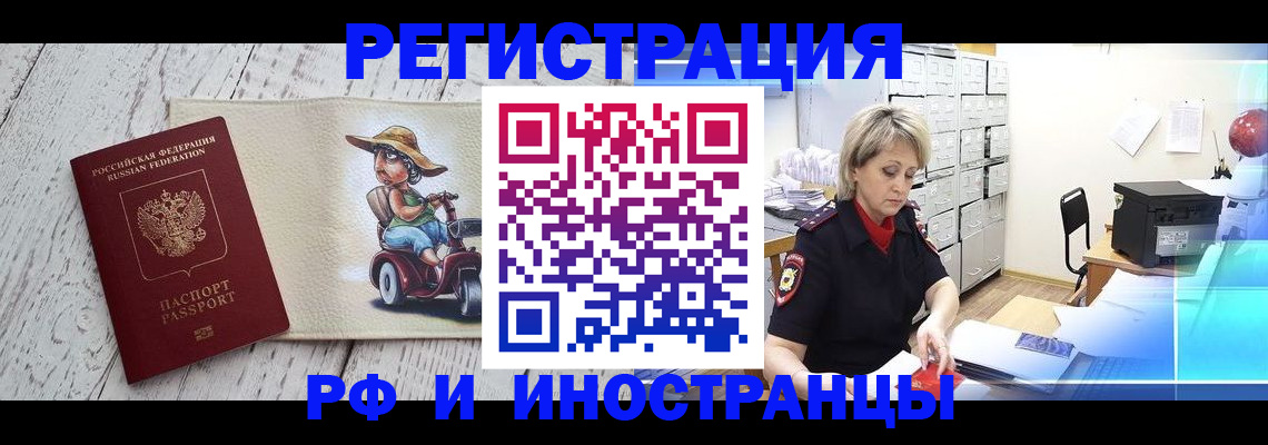 регистрация для дет. сада в Киренске